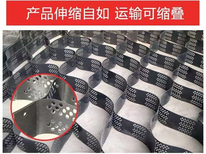 土工格室